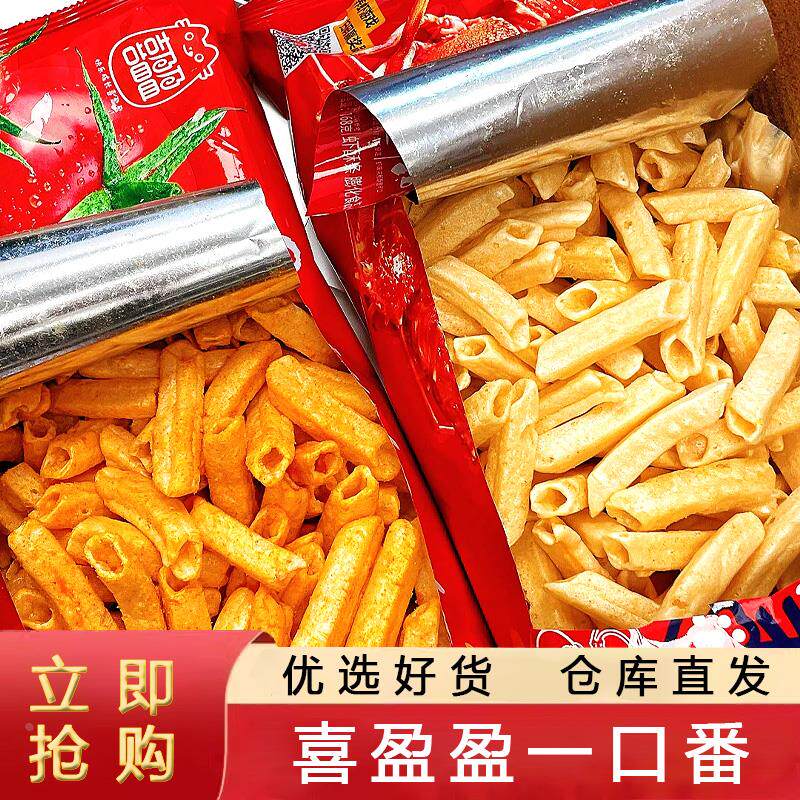 喜盈盈一口番一口虾番茄味虾条大包装网红虾条零食大包原味烧烤味