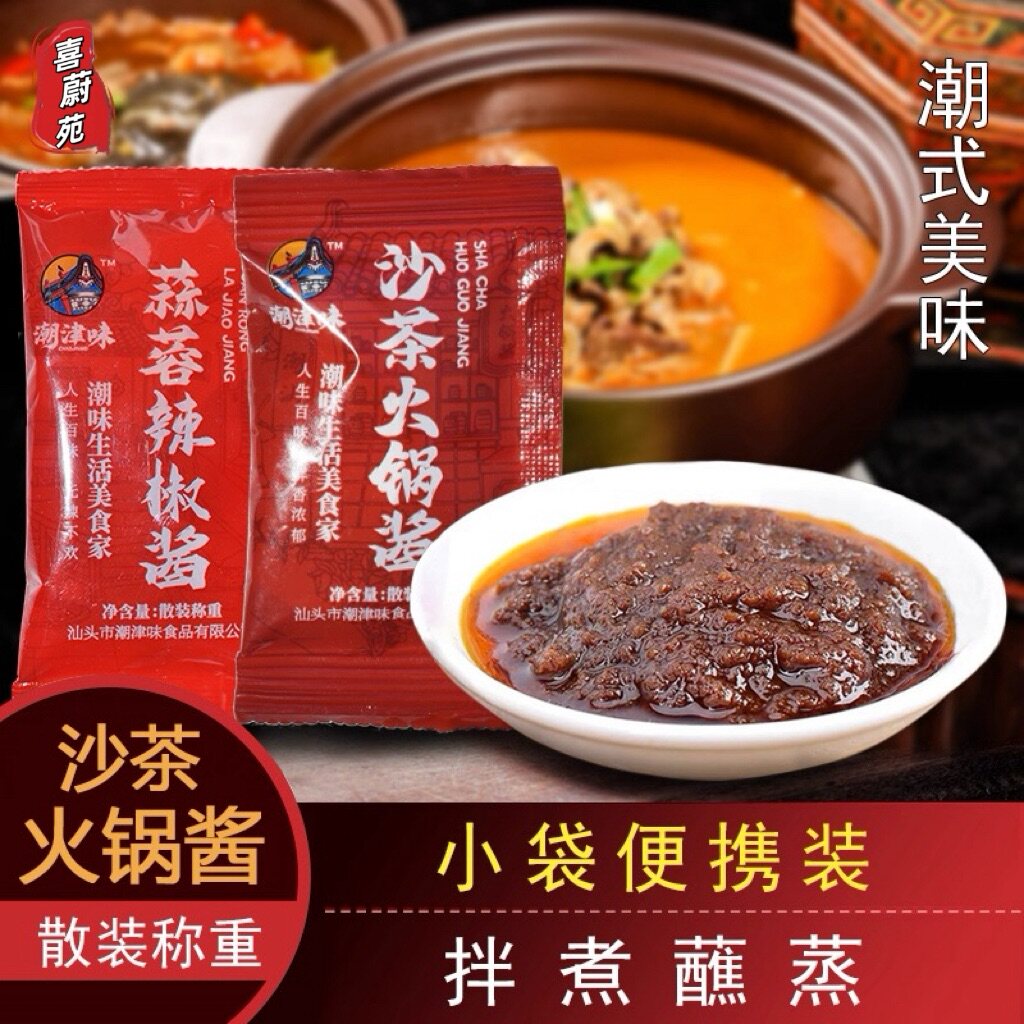 辣酱袋装潮汕袋装潮津味蒜蓉辣酱沙茶酱烧烤冷面生蚝辣椒酱外卖商