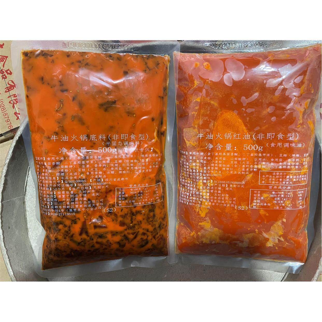 麻辣重辣牛油火锅底料1kg套装火锅店专用商用