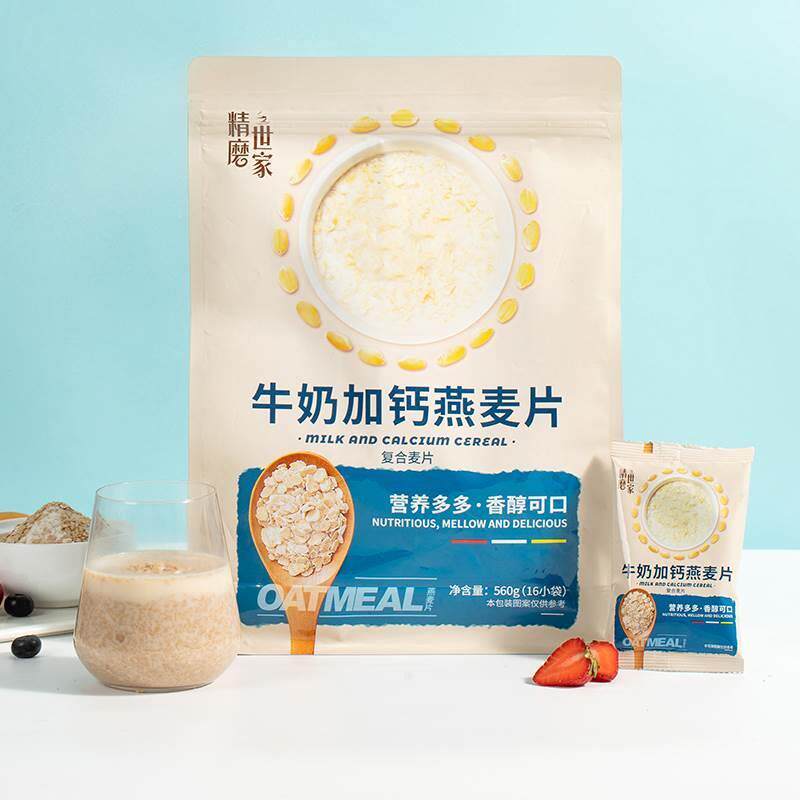 华精精磨世家牛奶燕麦片营养养胃早餐冲饮即食小包装代餐饱腹食品