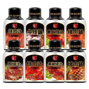 味之物语韩式烤肉酱黑椒烧汁黑胡椒牛排酱意面酱照烧汁家用腌料