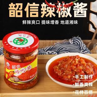 广东韶信名牌翁源正宗韶信辣椒酱韶关特产蒜香辣椒酱无添厂家直销