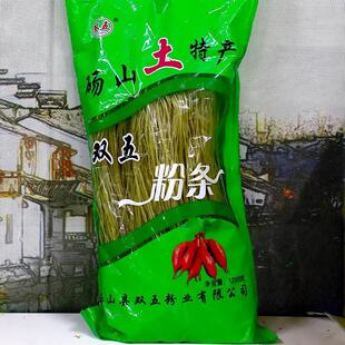 安徽砀山土特产1.25K红薯粉丝双五粉条农家手工自制细粉条速食