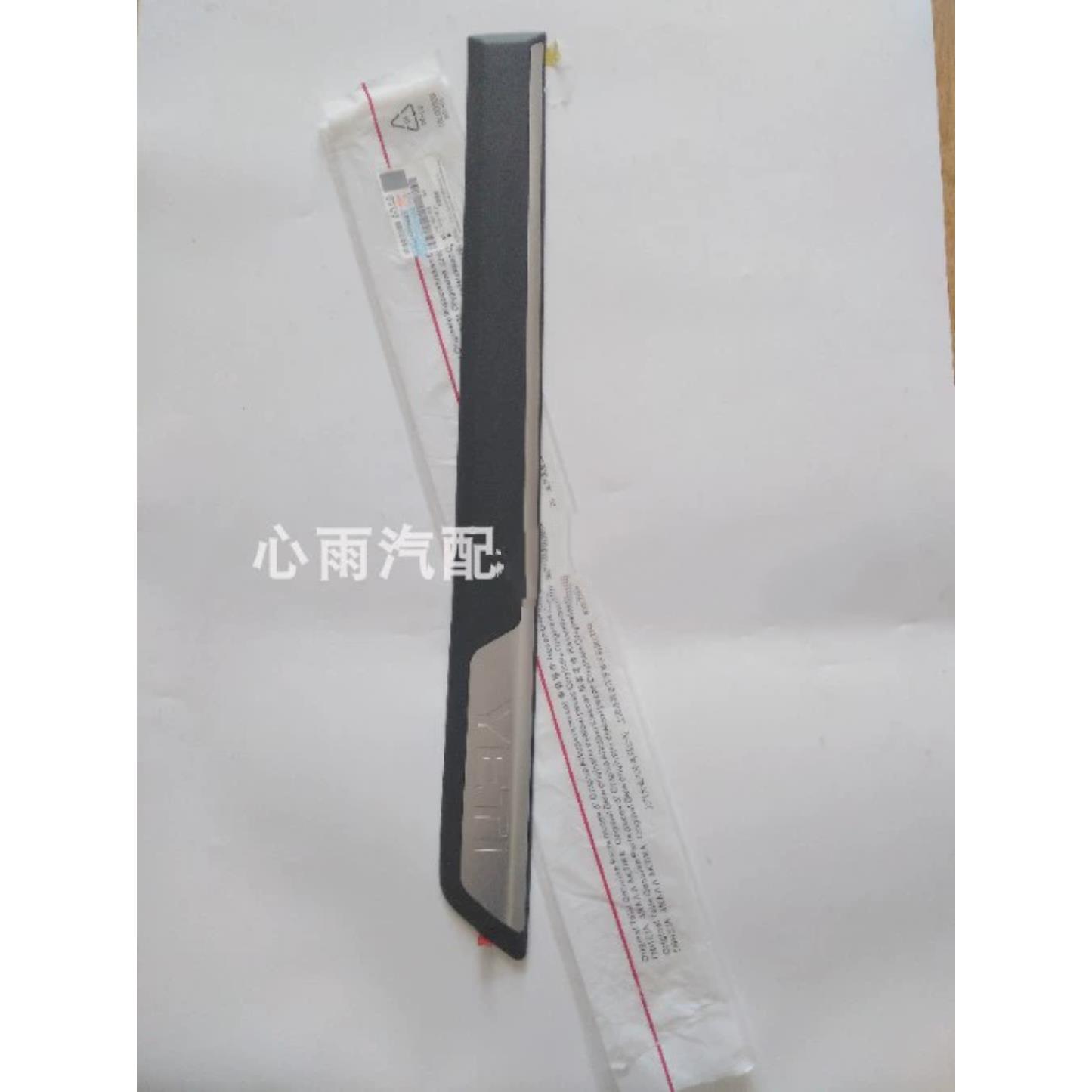 适配斯柯达野帝车门饰条车身防擦条防撞条镀烙亮条