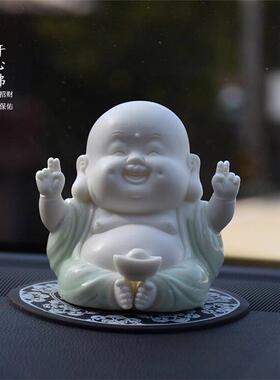 弥勒佛陶瓷创意可爱招财汽车摆件车内装饰品车载个性高档笑佛佛像