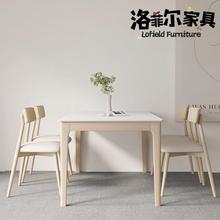 北欧简约网红长方形实木岩板餐桌椅家用餐厅客厅酒店饭店吃饭桌子