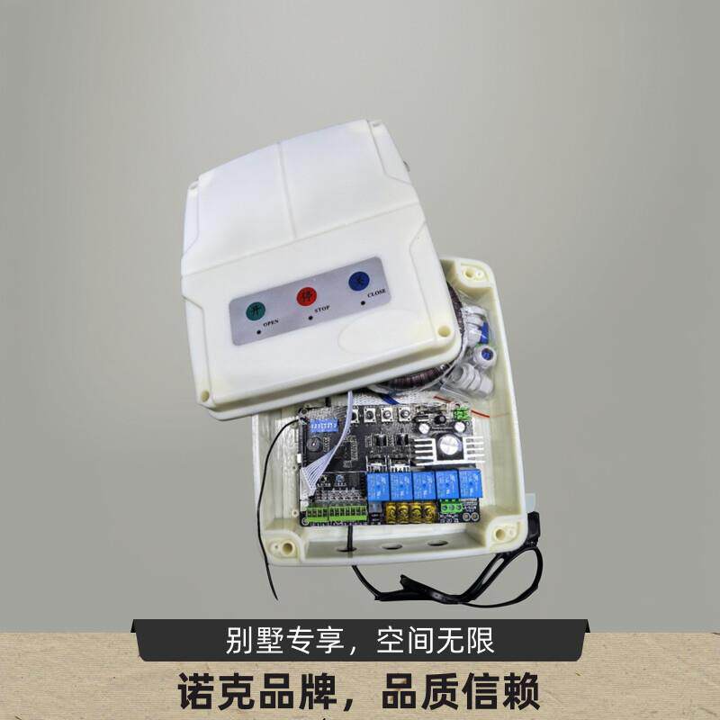 诺克NOCK开 门机520主板赛诺控制盒八字电动大门双开 关控制器带