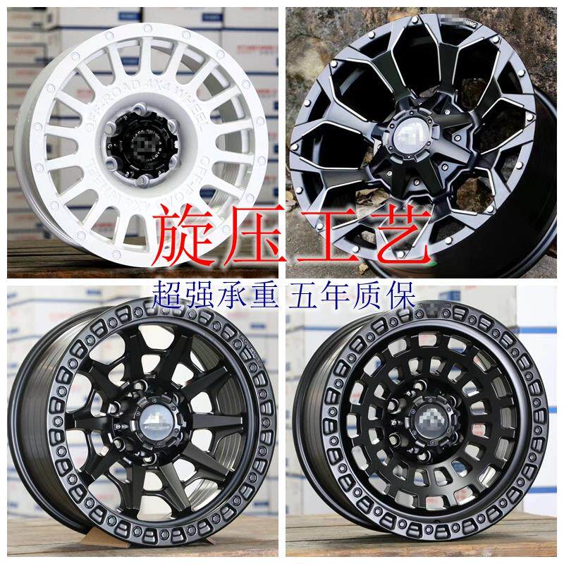 适配坦克猎豹BJ40牧马人帕杰罗轮毂改装越野长城炮负值轮毂铝轮