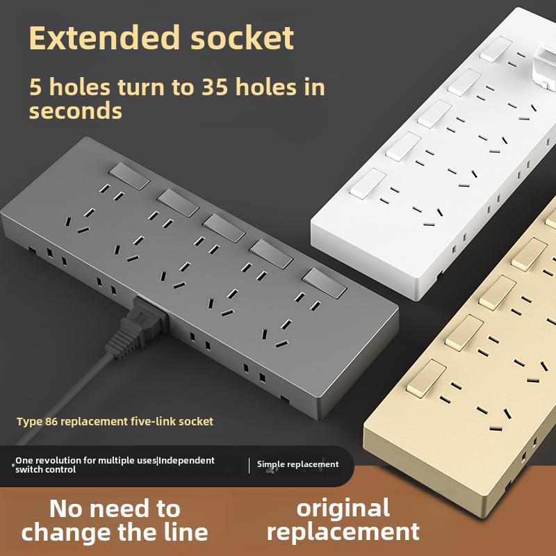 扩展式插座86型拓展多功能转换器电源免打孔排插接线板多孔插座
