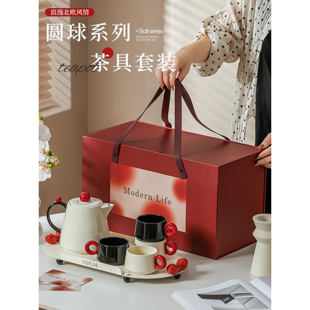 采购产品新婚茶杯，下午茶杯，家庭饮用杯，茶具，马克杯，乔迁生