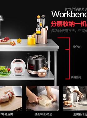 美不星双层加厚不锈钢工作台201钢打荷320.0作操台厨锈房商用桌子