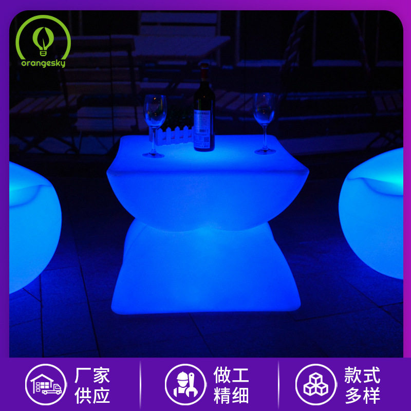 LED彩色发光方形创意灯光茶几