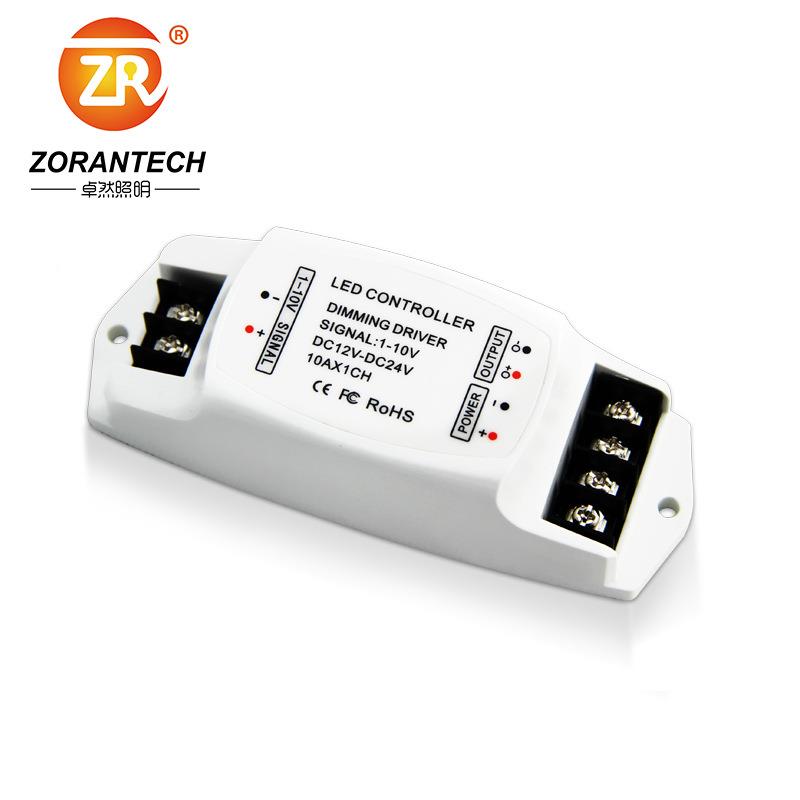 光0/1-10调光控制器12V/2V恒压调光驱ZRF动器LEDV4线条灯0-10V调