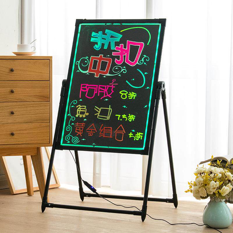 ed电荧光板广告板30l*40闪夜光广告牌子手写字板发光黑荧板光BRH