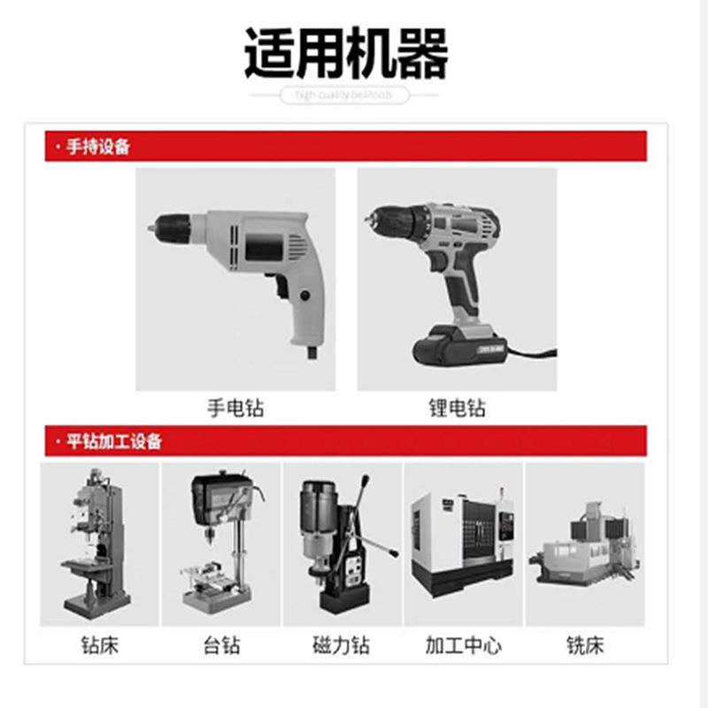 高钢钴含硬不锈钢铁等金属专用CFM开速孔直柄钻25PC含钴钻超头套