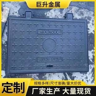 沟盖板7铸00654700电力检查方形铸铁井盖厂家井批 球墨铁方盖铸铁
