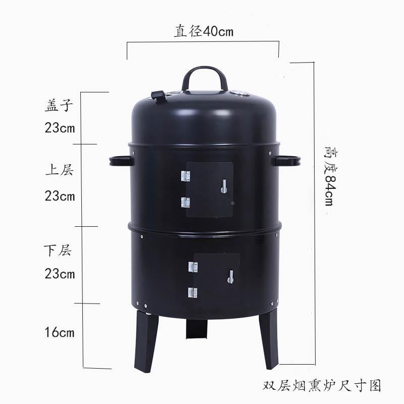 Q三合一架烟熏炉焖烤炉烧烤炉B烤红薯烤CIG地瓜腊肉圆B形烟熏桶现