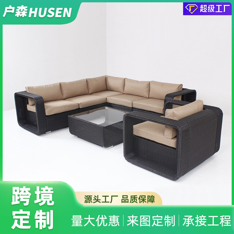 花园沙发七件套户外藤编沙发组合庭院带扶手沙发户外家具竹编藤艺