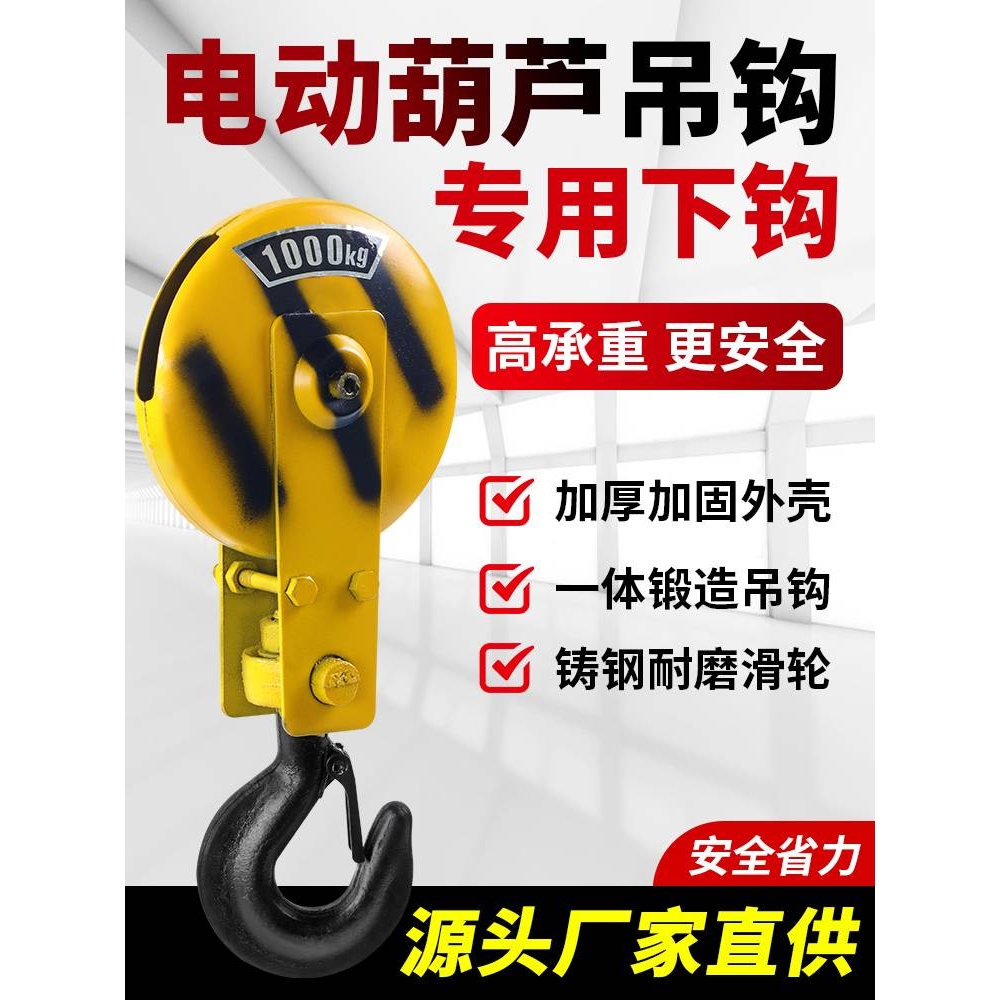 国标起重滑车钢丝绳滑轮吊环2t3t5T滑轮组单双轮多轮滑轮饼10吨1T