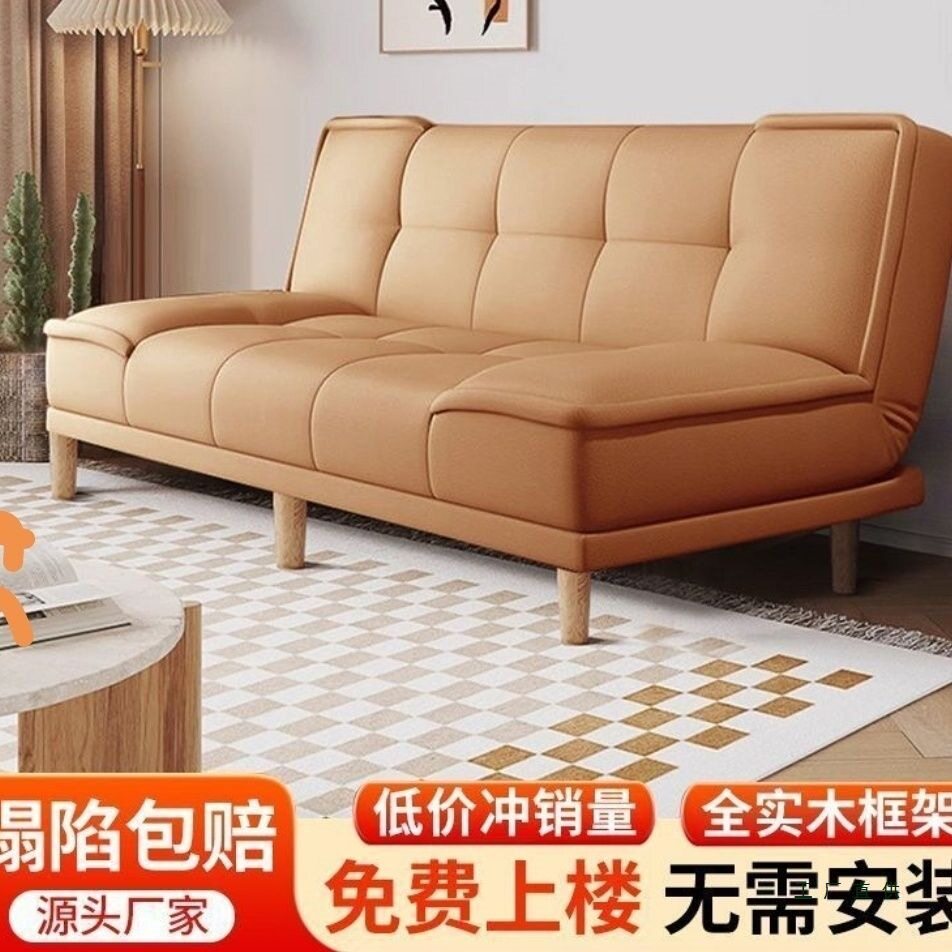 小户型沙发客厅两用沙发床卧室可擦洗可折叠网红出租房多功能懒人