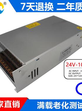 L器ED电源24v流600W1V000w大功率220转24直稳压开关24变THT压显示