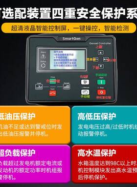 YSM潍柴柴油发电机组50W1K0KW200千瓦工矿山地养殖三相电3800V发