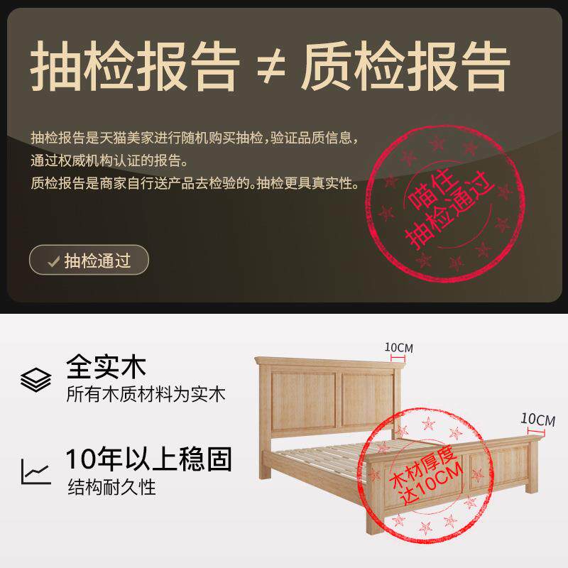 A6L实木1.8米代式简约美双人WYB床白色橡木高箱床主卧现家床具