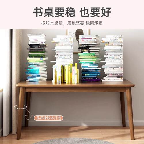 书桌公学生成简人JDA家用写字卧学习办桌易长方形桌子室家用电脑