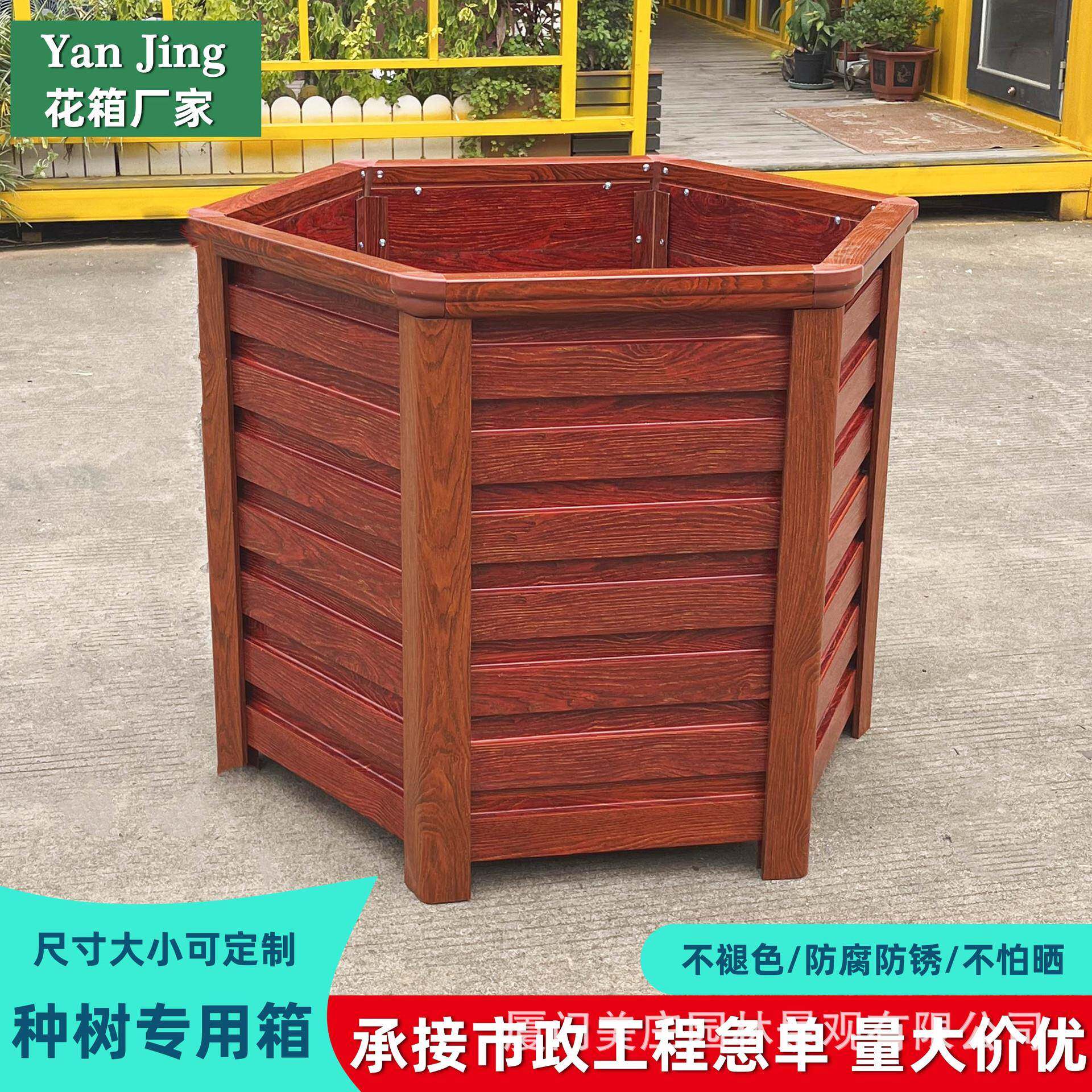 合铝金户外花木箱仿纹铝制品花槽六外边形花盆庭院700室景观树种
