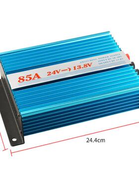 车载4V转132.8V电源降压器8压大功电台对讲NHO机音响船率用稳变器