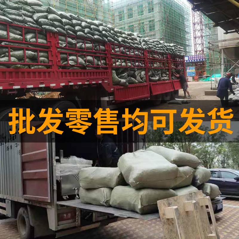 陶粒颗粒 下沉式卫生间回填厕所花用垫底用透气轻质陶粒包邮