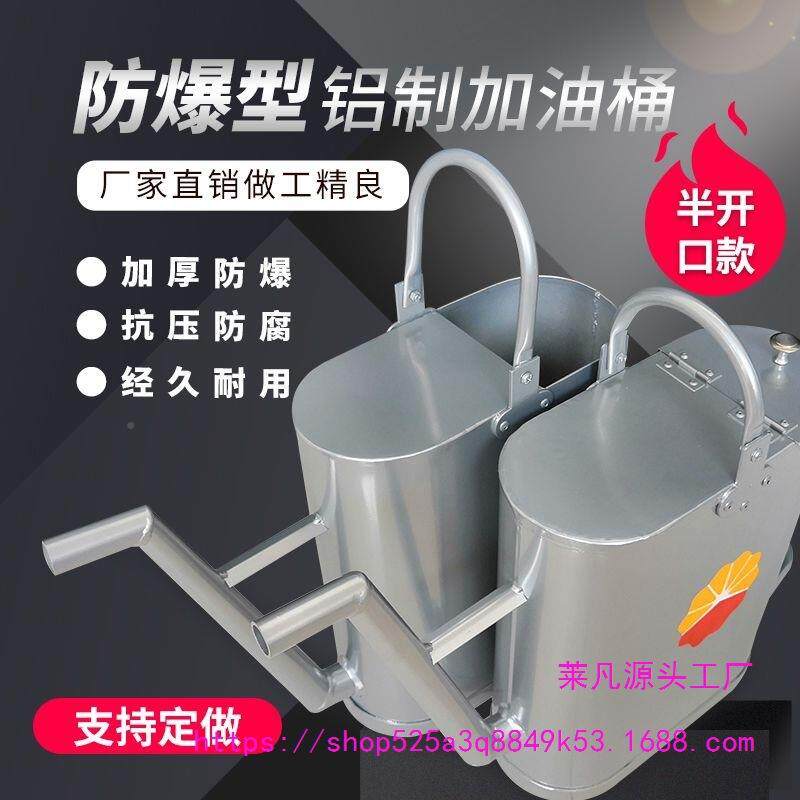 加站油桶长嘴汽油油柴油5升10油升0升中石化中石铝桶加96077油2壶