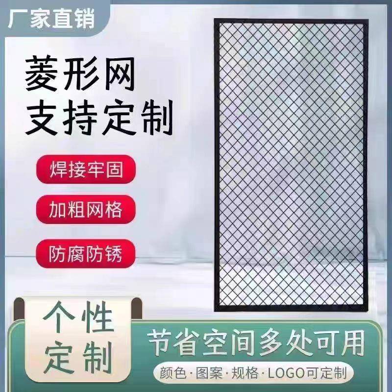 铁艺屏酒风断隔吧厅缕空铁网格688网菱客形防猫门栏片各式款式厂