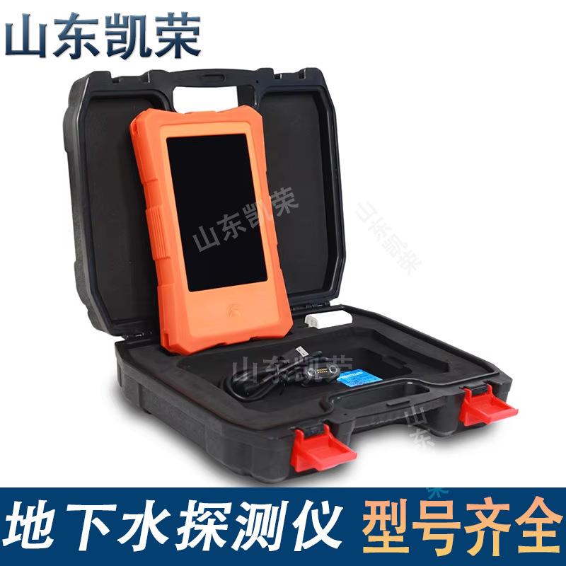 打井找水仪智能测地下水精准测仪水器ADM-PBE1200Z水N快T速探仪