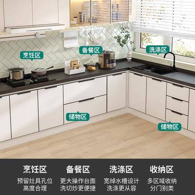 家用MLU房大理柜石柜岩板橱柜水槽柜厨一体柜组合厨房子橱柜灶台