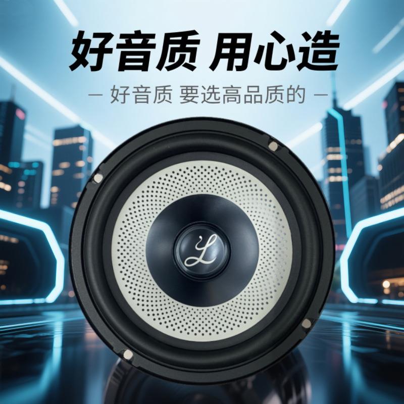铁雪龙世嘉新老丽舍c5C4C3爱X凯旋汽车前门R后门6.5寸音响喇叭低