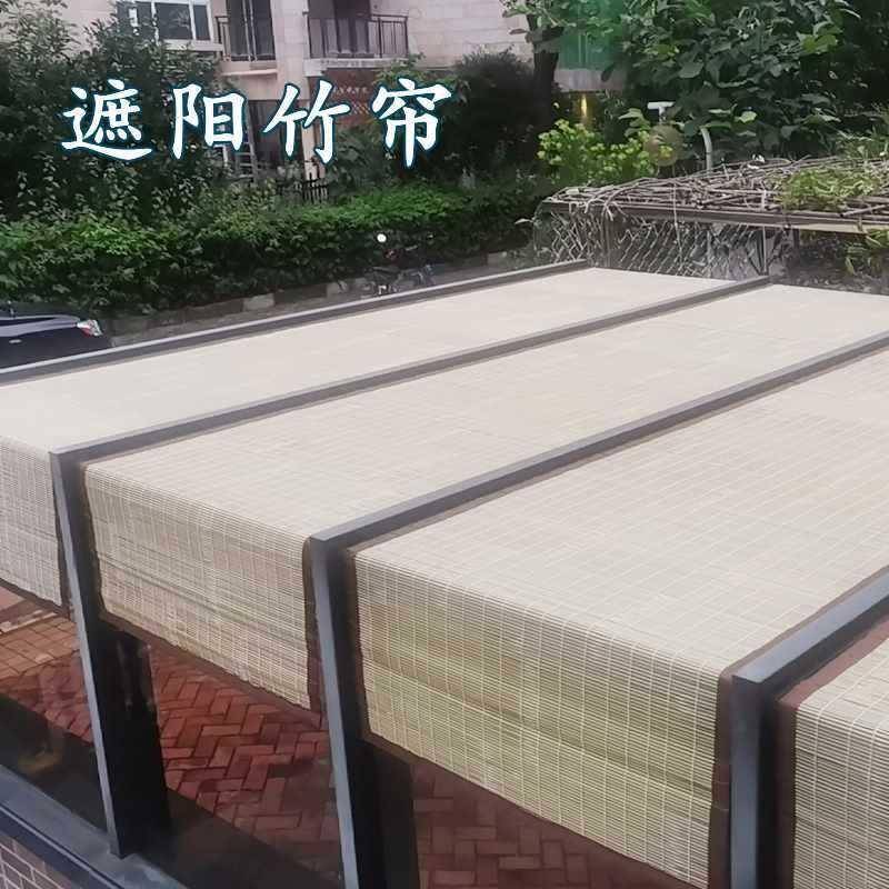 室外阳台PLJ阳光房顶防晒部遮房阳竹帘竹玻璃编晾晒东西的竹帘子