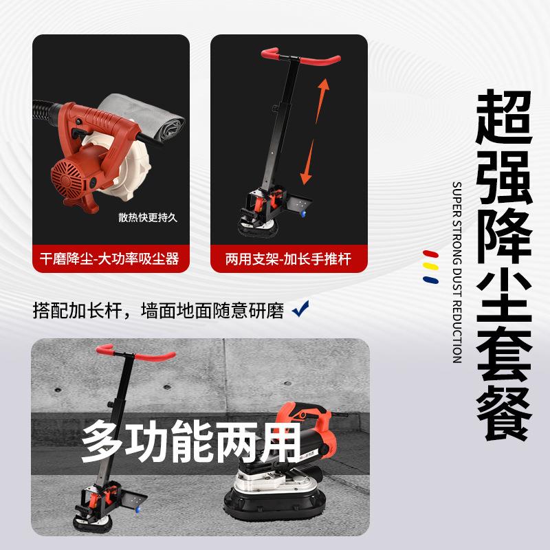 手持三头土无尘打磨地坪研磨机磨混凝墙地面翻新腻TZS子机无死边