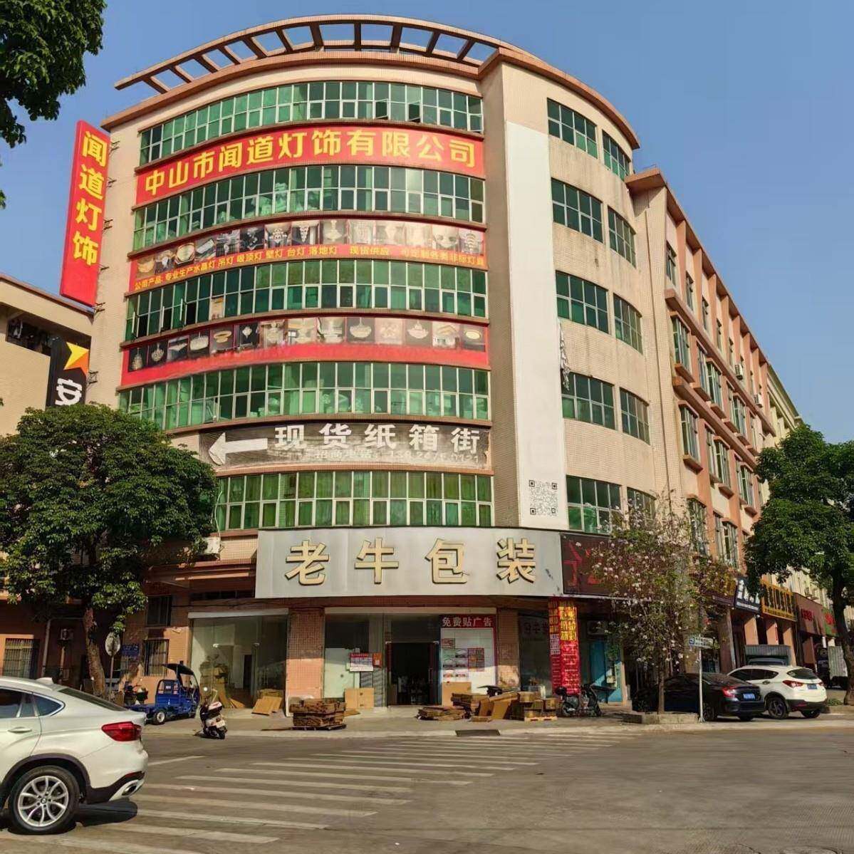 轻奢水约晶全灯屋WD513套客厅吊灯简现代大气餐餐厅吊灯