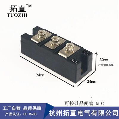 拓直可控硅晶闸管16A14000VMTC160-1C4QUZMT160A1400V