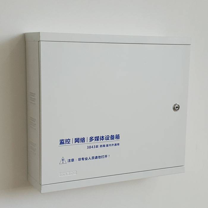 安氏宝3843壁挂式小机柜 超薄挂墙监控网络多媒体设备箱 室外防水