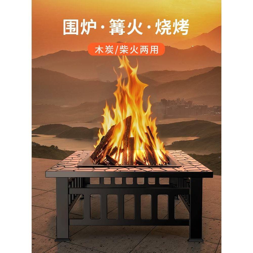 烧烤桌户外庭院火炉套花园烤别墅烧炉火盆围围聚YOL炉煮茶桌烤火