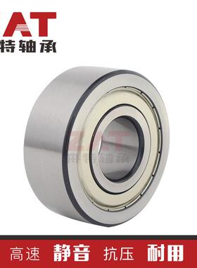 LR3P06NPPU滚轮轴FVI承LR507N3PU高5承载带密封球轴承LR5308NPPU