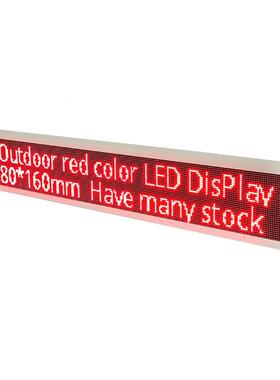 5长4高1磁吸单红（不l外eP显d示屏全彩led显示屏广告牌高清户防雨