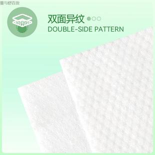 桔子整箱洗娘脸巾姑ZIR60抽加大加厚母婴洁面巾跨件境棉柔巾一代