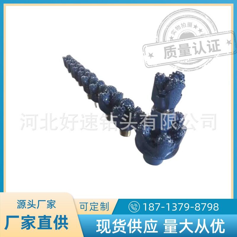 高转速牙轮扩孔器600mm大口径