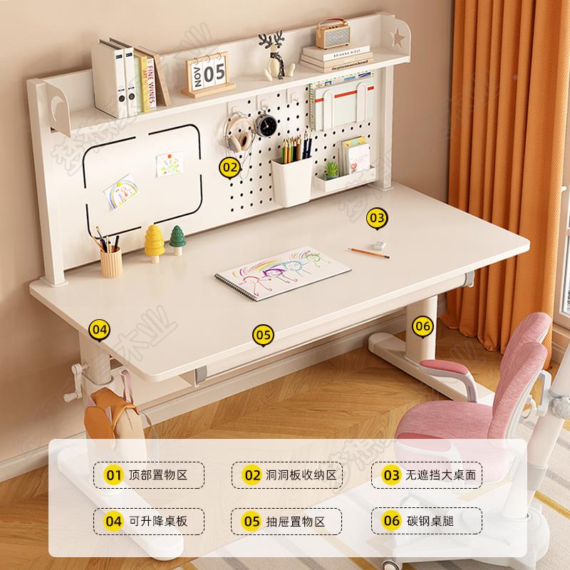 桌谋生升降儿童学桌习椅家用学生书书架一体卧mx-24103室电脑写字