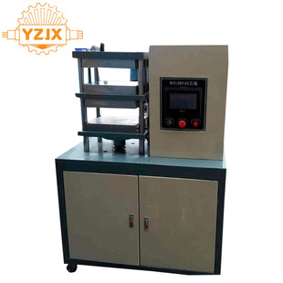 硫化压片机厂家直销20T30T50T100T吨聚丁二烯热塑性