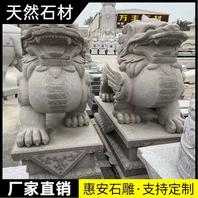 天然惠安石雕貔貅一对神兽麒麟石头青石家用商铺门口装饰摆件雕刻