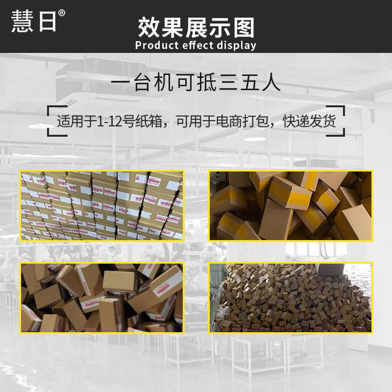4030封箱机自动上下一体式封口机电商打包胶带快递包裹纸箱封箱机